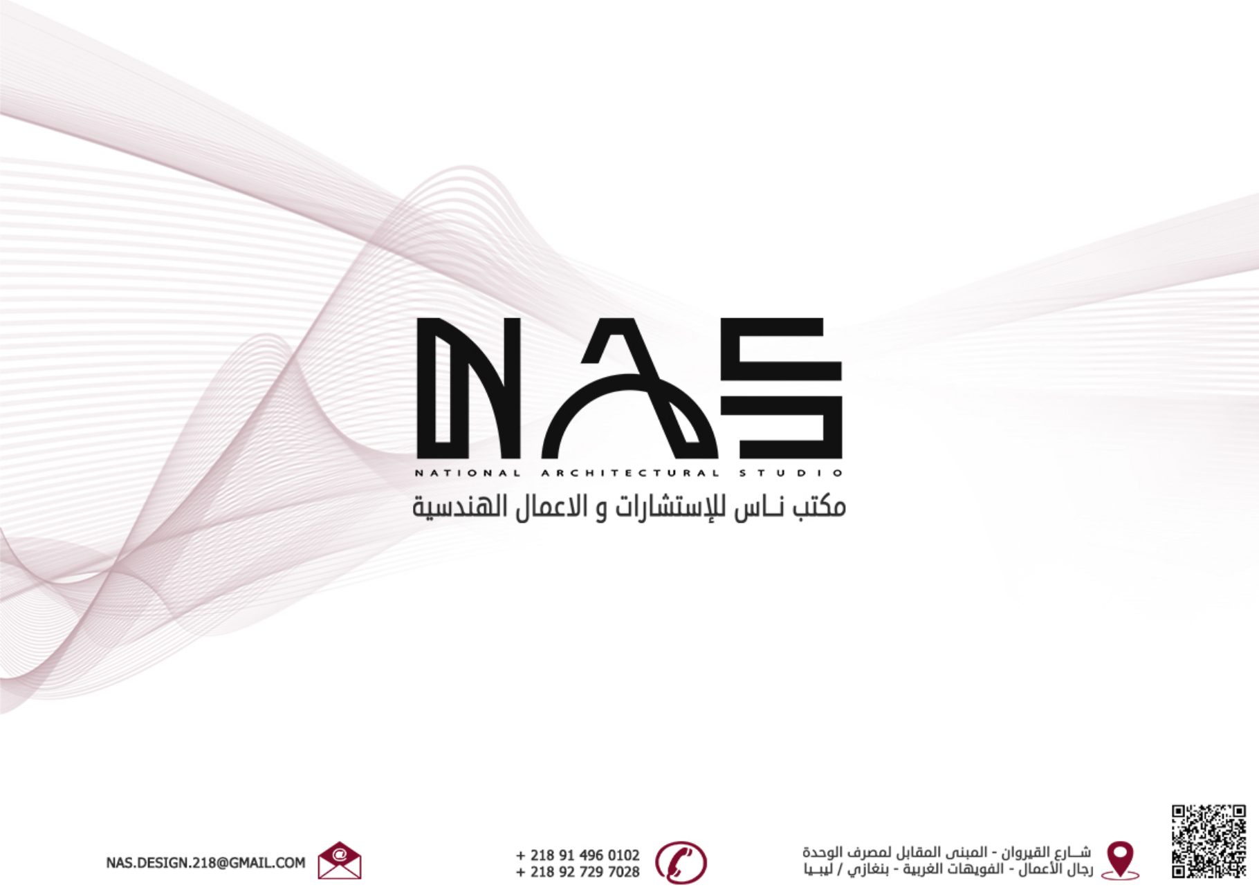 مبنى الخدمات - الصفحة 1